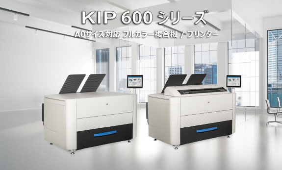 KIP 600
